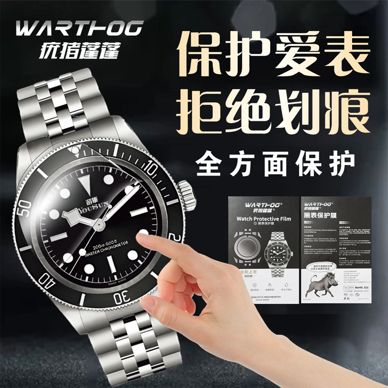 Suitable For Cartier Sandoz Se - Luxury Watch Engraving recension och pris