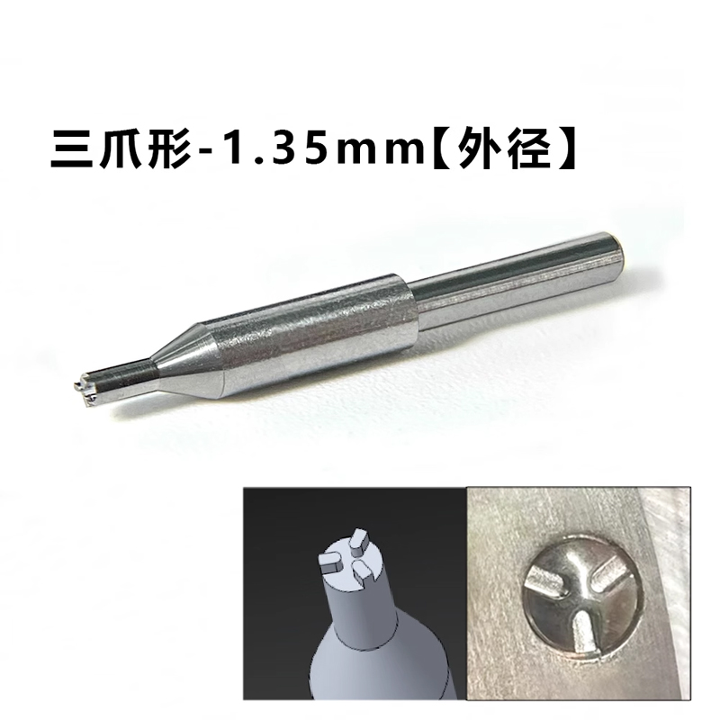 GYC Watch Repair Tool for Cart - Luxury Watch Engraving recension och pris
